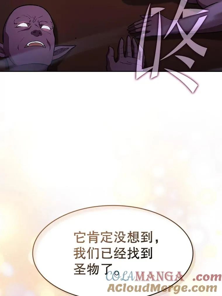 155.四面楚歌 第121页