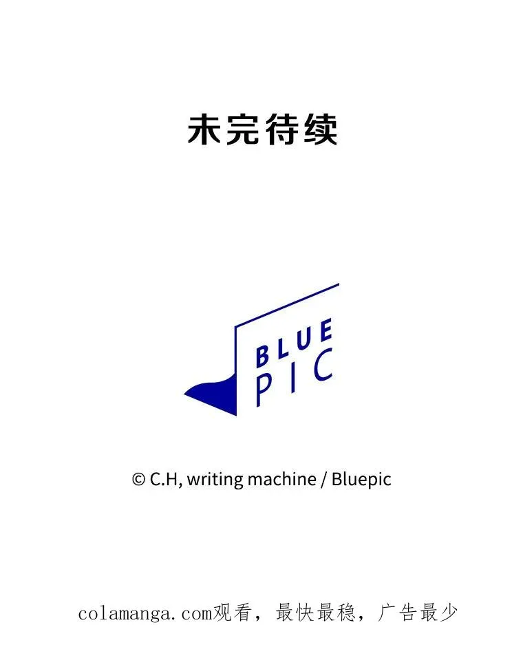 155.四面楚歌 第124页