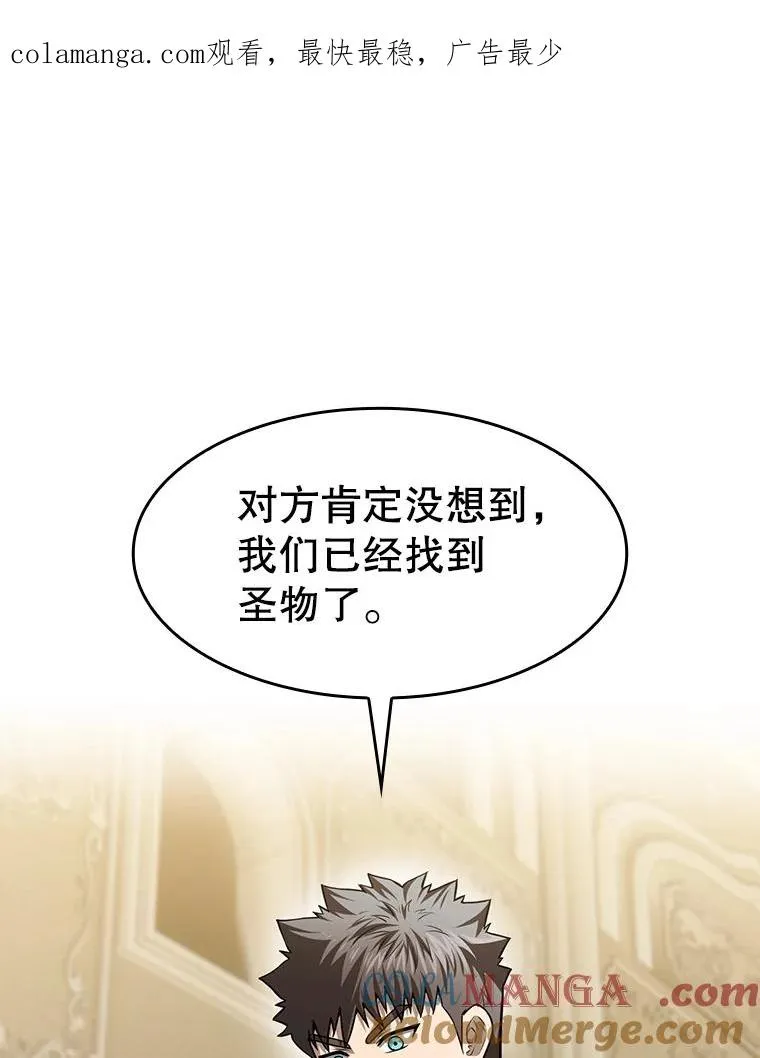 156.击退理解者 第1页