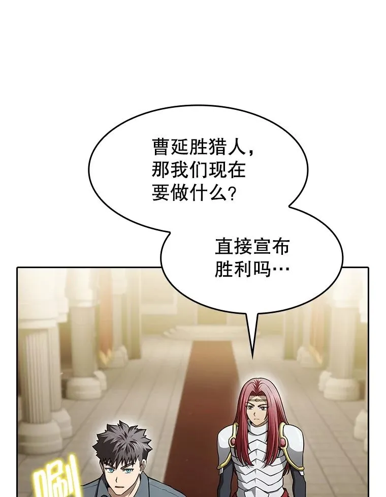 156.击退理解者 第3页