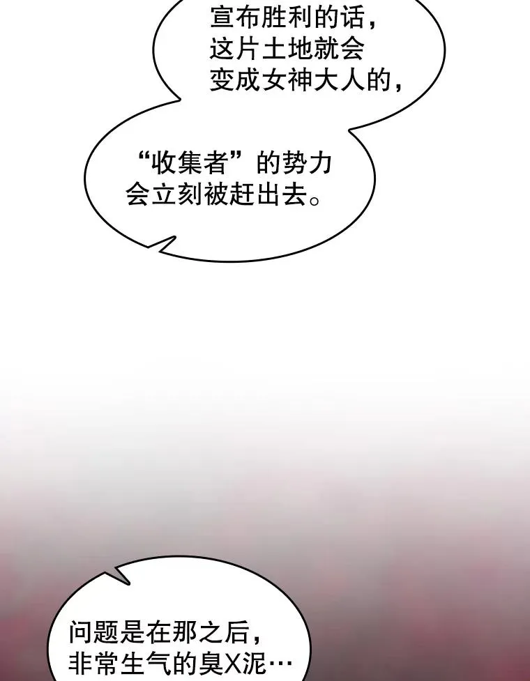 156.击退理解者 第6页
