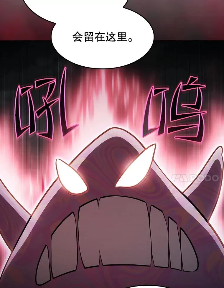156.击退理解者 第7页