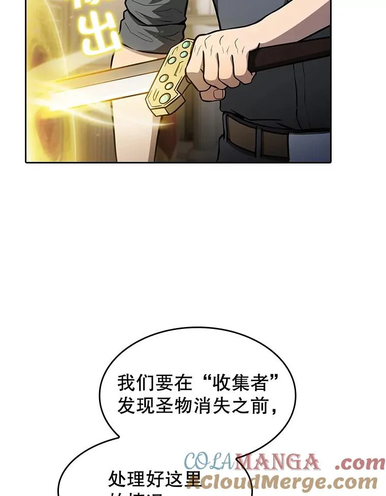 156.击退理解者 第13页