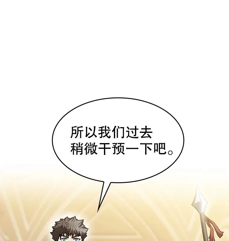 156.击退理解者 第15页