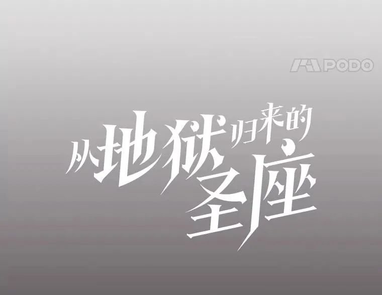 156.击退理解者 第18页