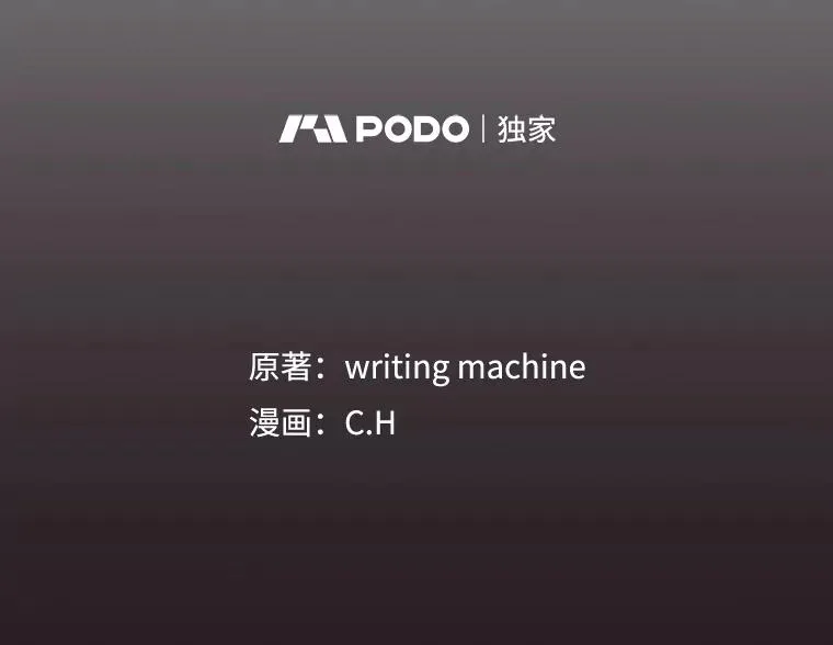 156.击退理解者 第19页