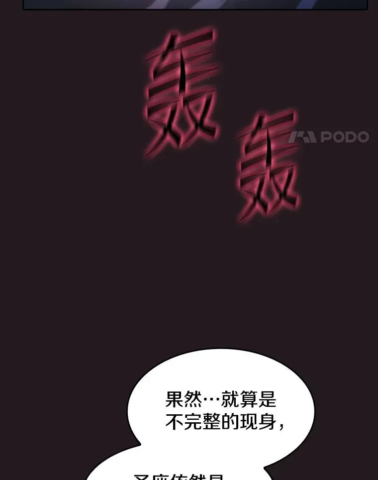 156.击退理解者 第22页