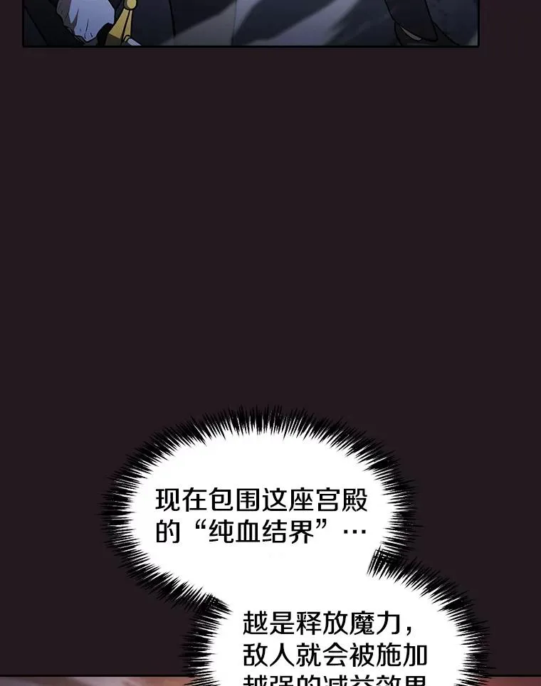156.击退理解者 第24页