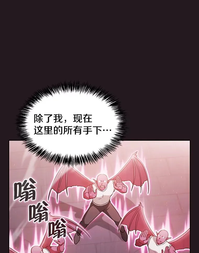 156.击退理解者 第26页