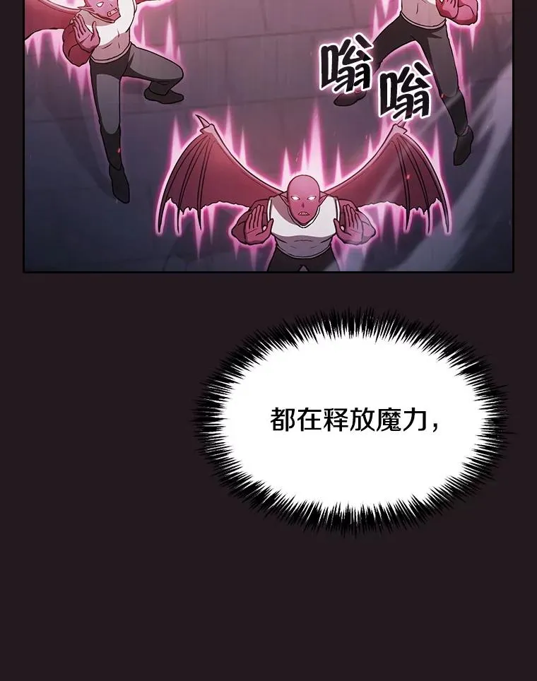 156.击退理解者 第27页