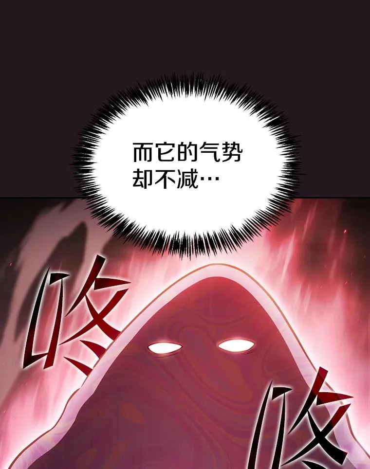 156.击退理解者 第28页