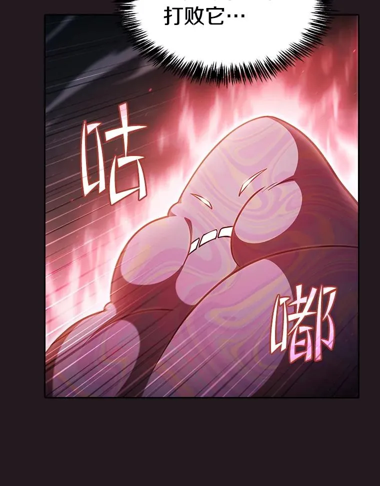 156.击退理解者 第30页