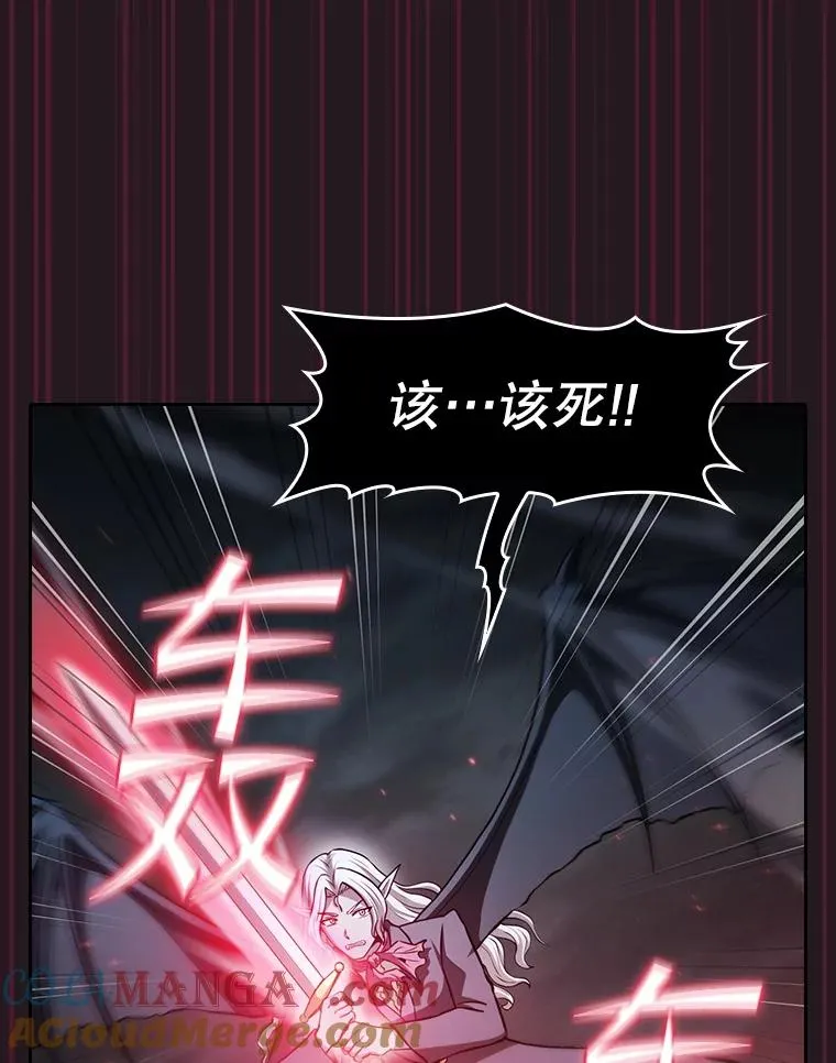 156.击退理解者 第33页