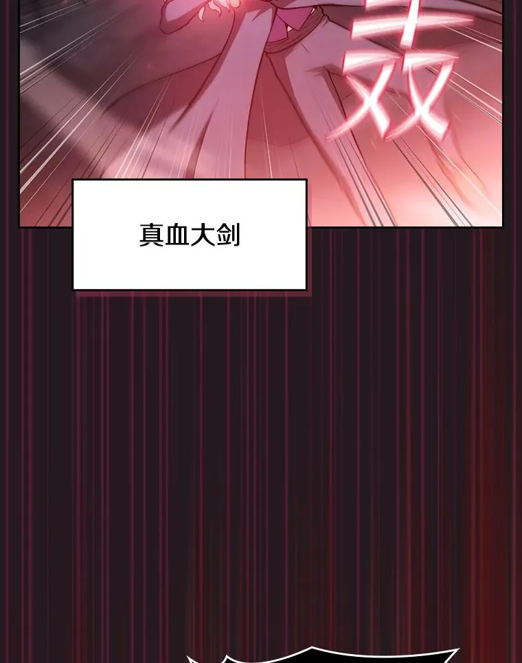 156.击退理解者 第34页