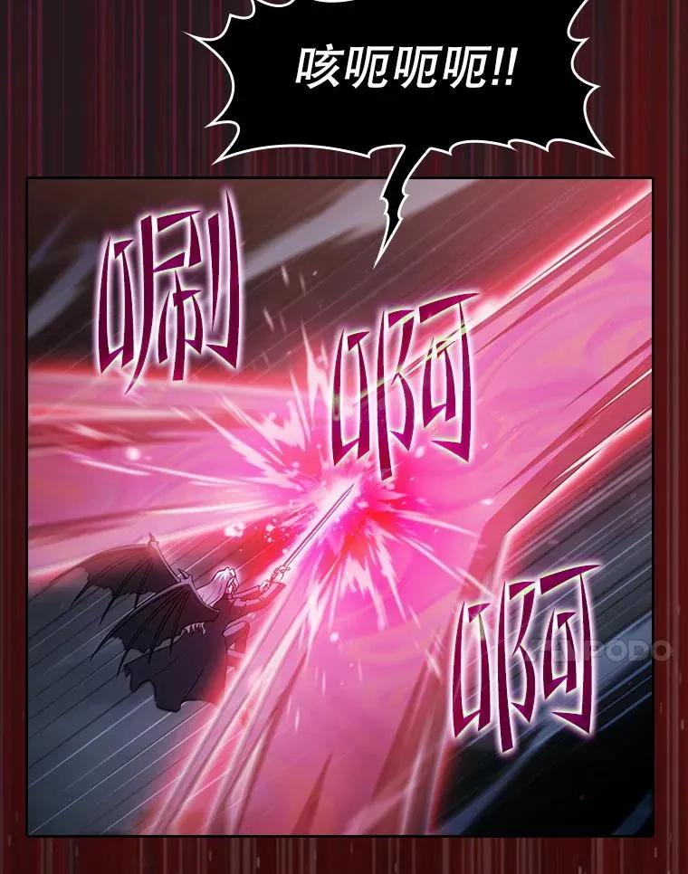 156.击退理解者 第35页