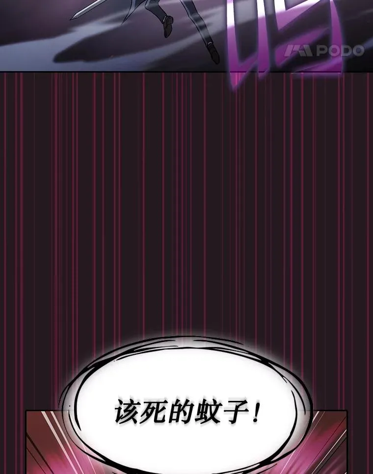 156.击退理解者 第39页