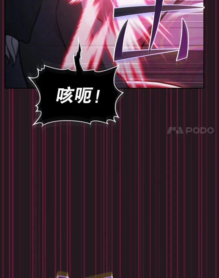156.击退理解者 第42页