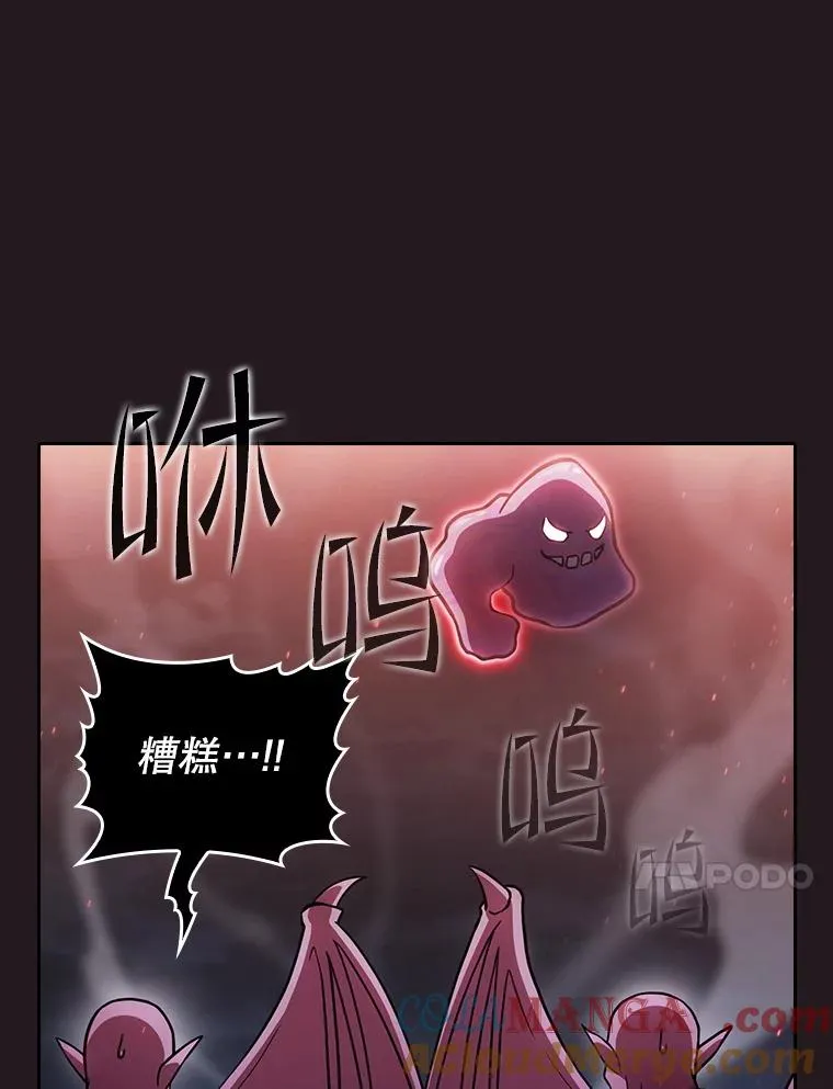 156.击退理解者 第45页