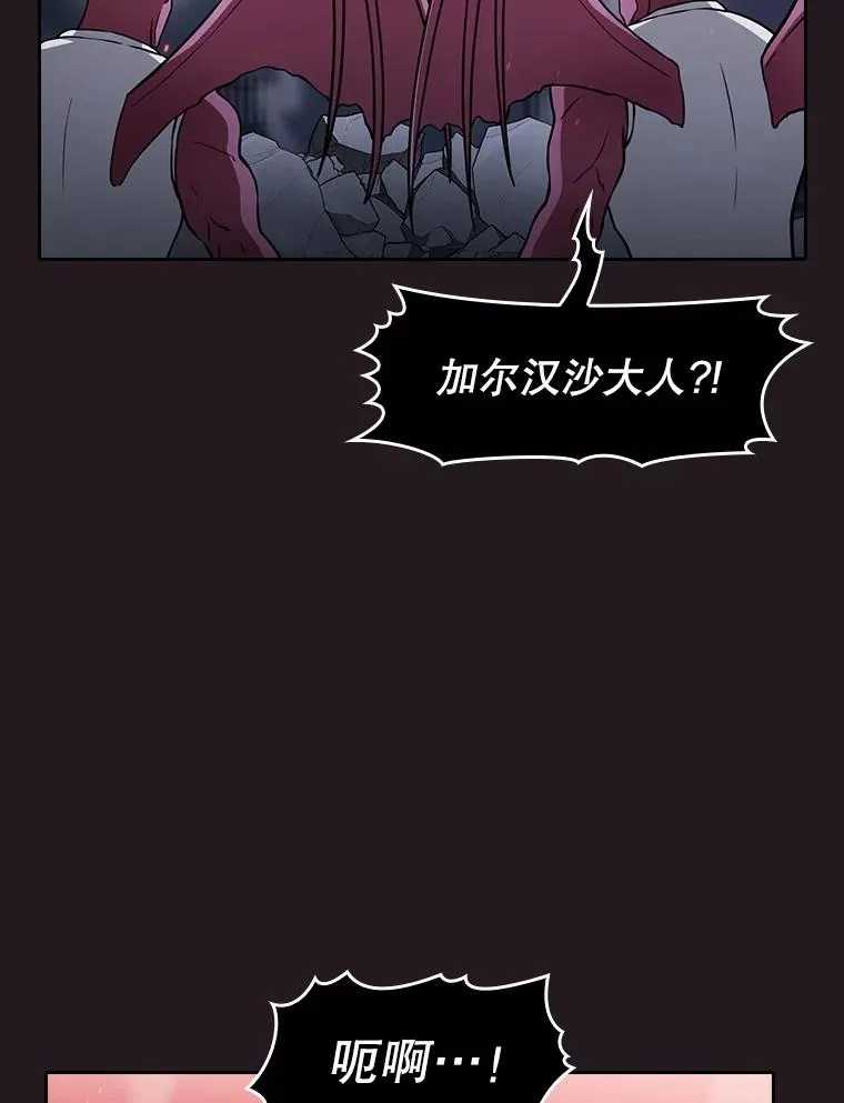 156.击退理解者 第46页