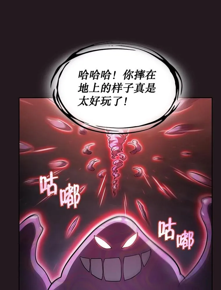 156.击退理解者 第48页