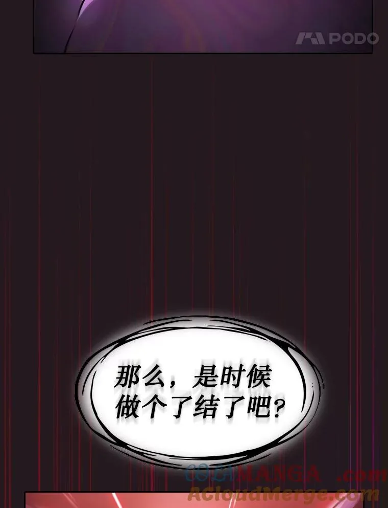 156.击退理解者 第49页