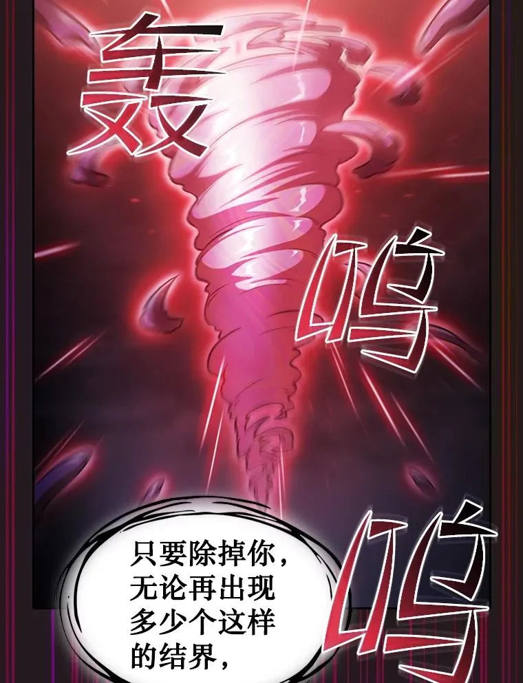 156.击退理解者 第50页