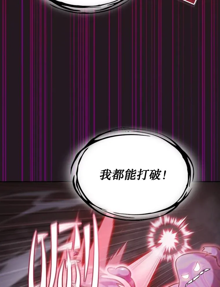 156.击退理解者 第51页