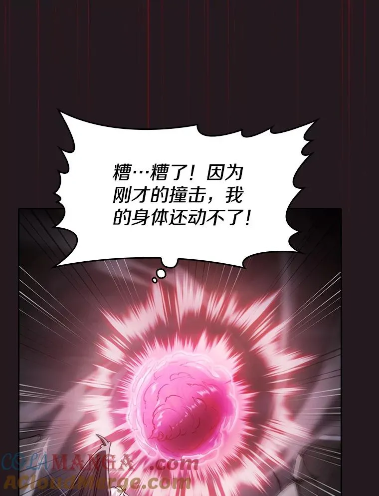156.击退理解者 第53页
