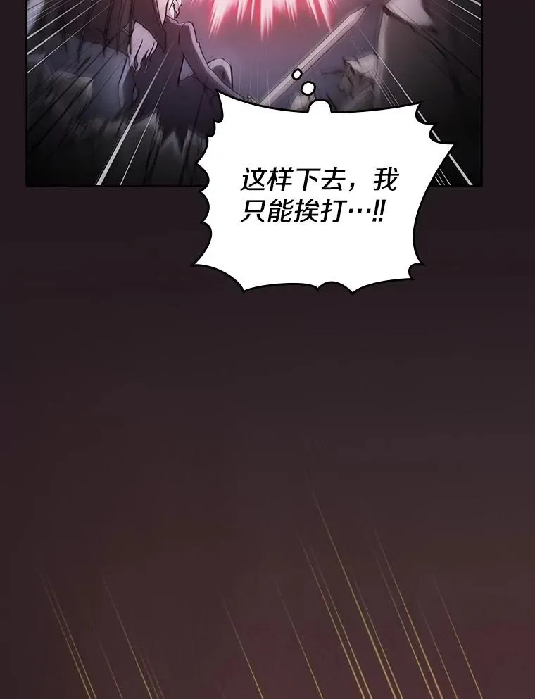 156.击退理解者 第54页