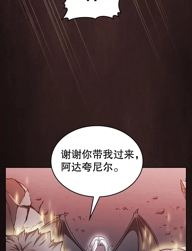 156.击退理解者 第56页