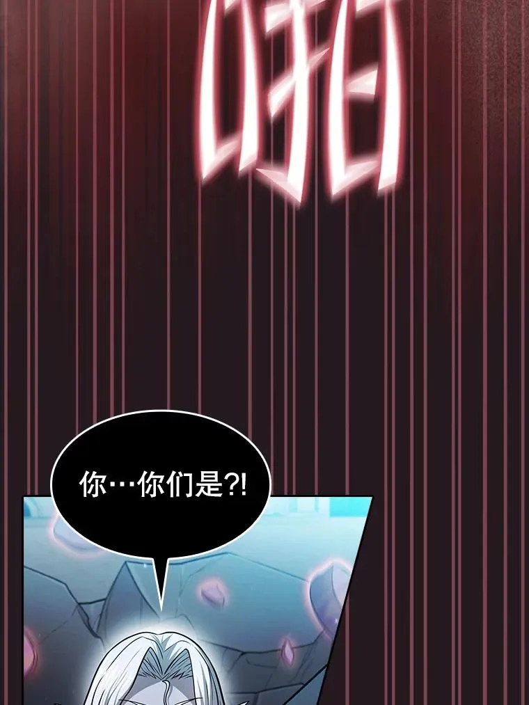 156.击退理解者 第63页