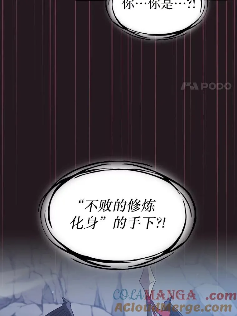 156.击退理解者 第65页