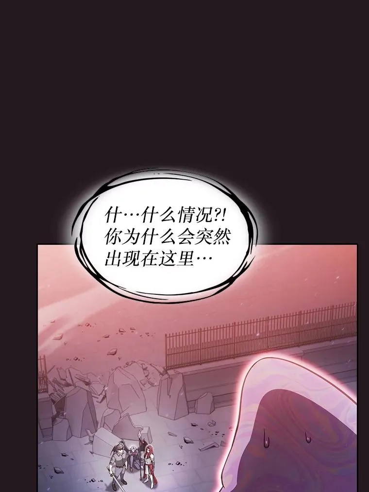 156.击退理解者 第67页