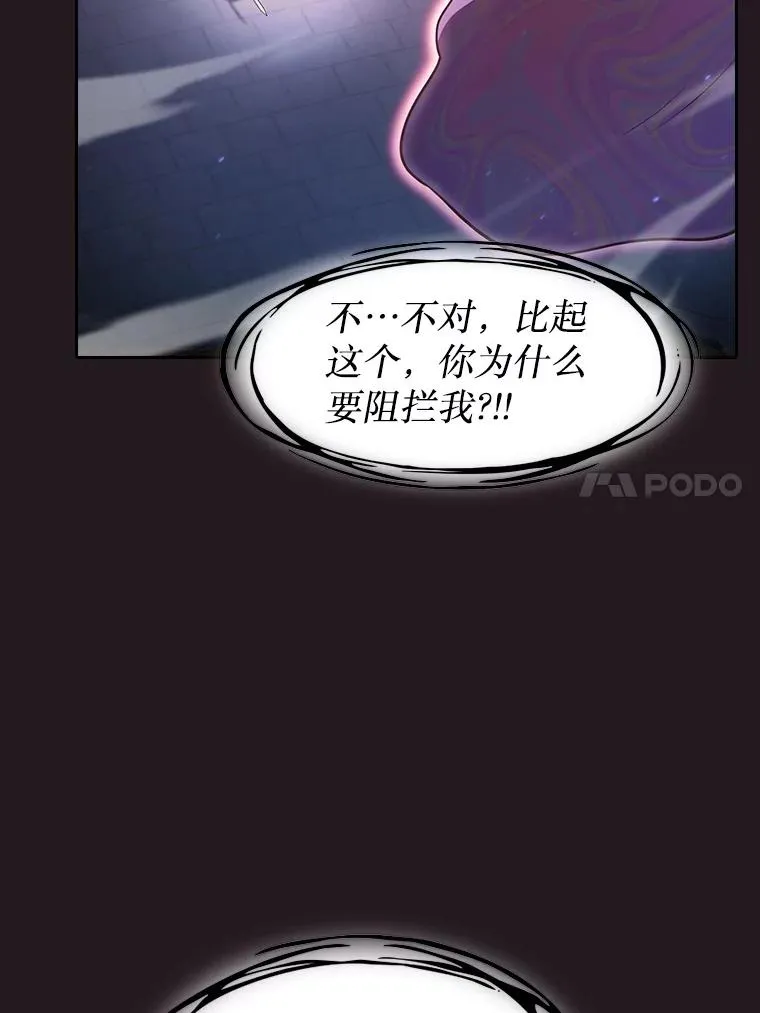 156.击退理解者 第68页