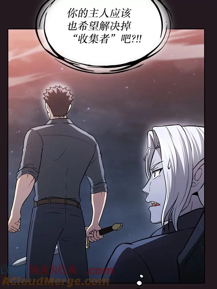 156.击退理解者 第69页