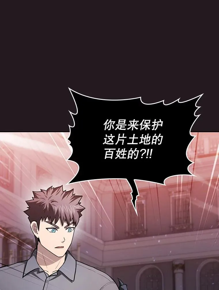 156.击退理解者 第72页