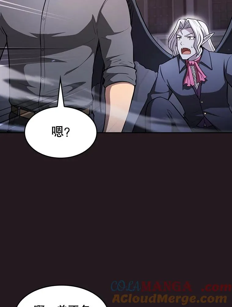 156.击退理解者 第73页