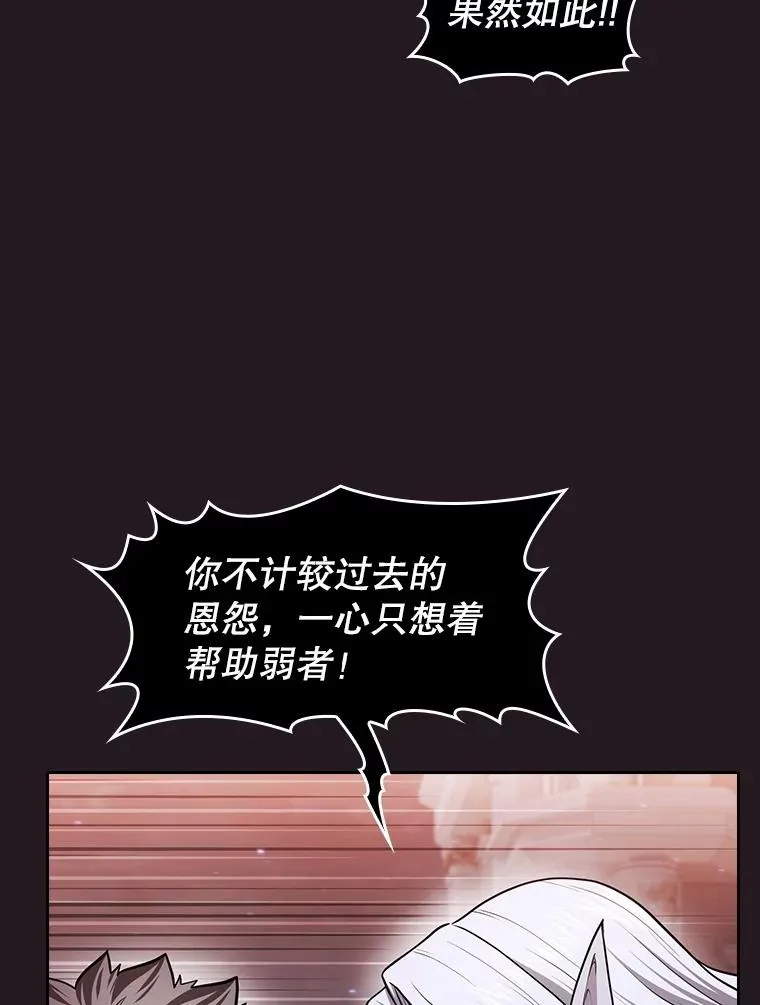 156.击退理解者 第75页