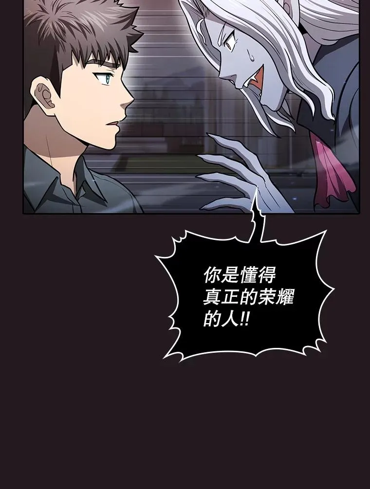 156.击退理解者 第76页