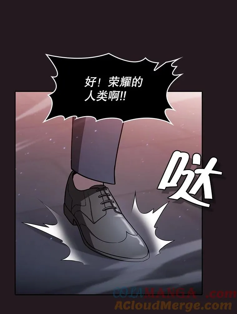 156.击退理解者 第77页