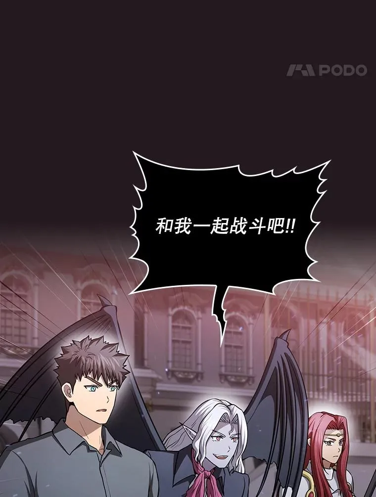 156.击退理解者 第78页