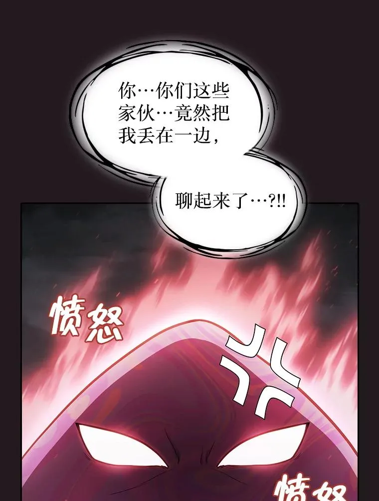 156.击退理解者 第80页