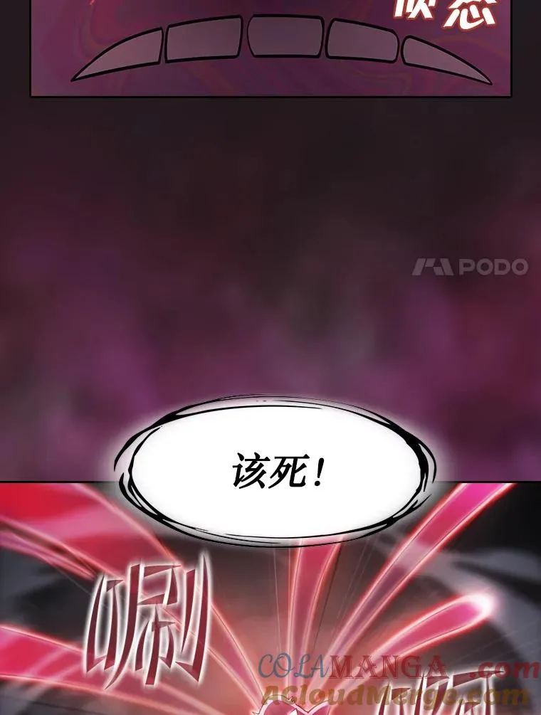 156.击退理解者 第81页