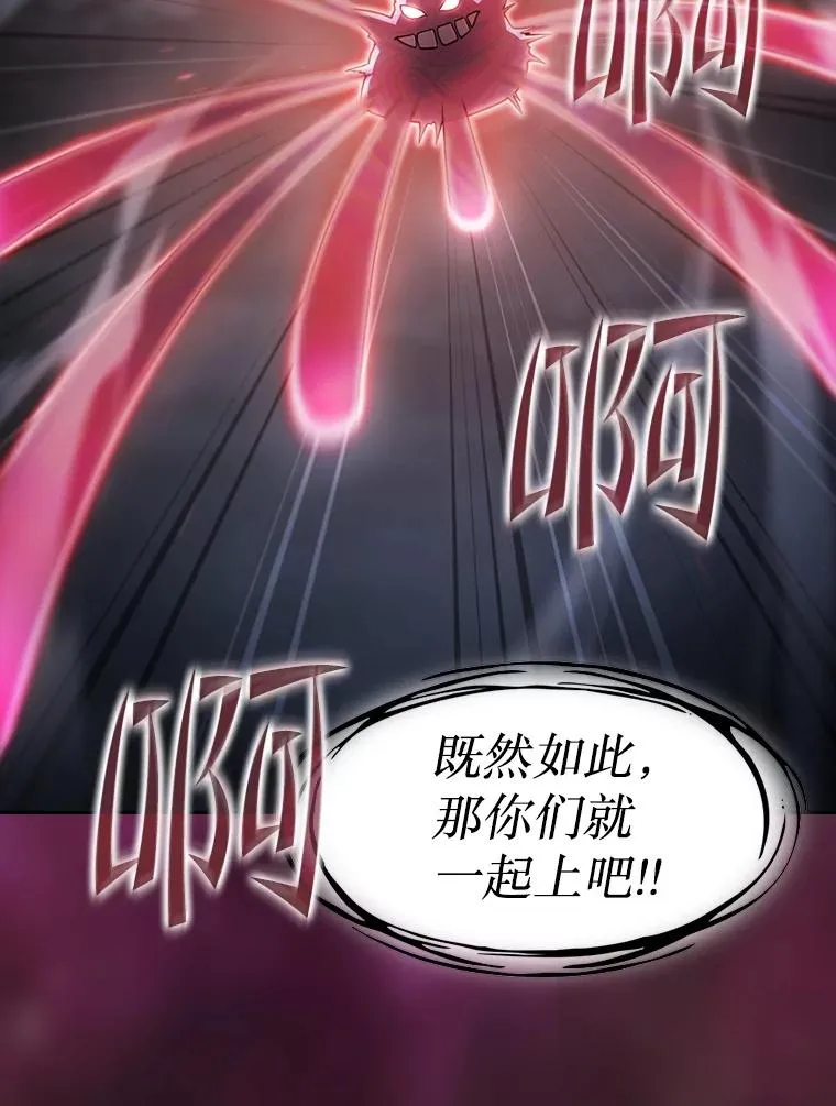 156.击退理解者 第82页