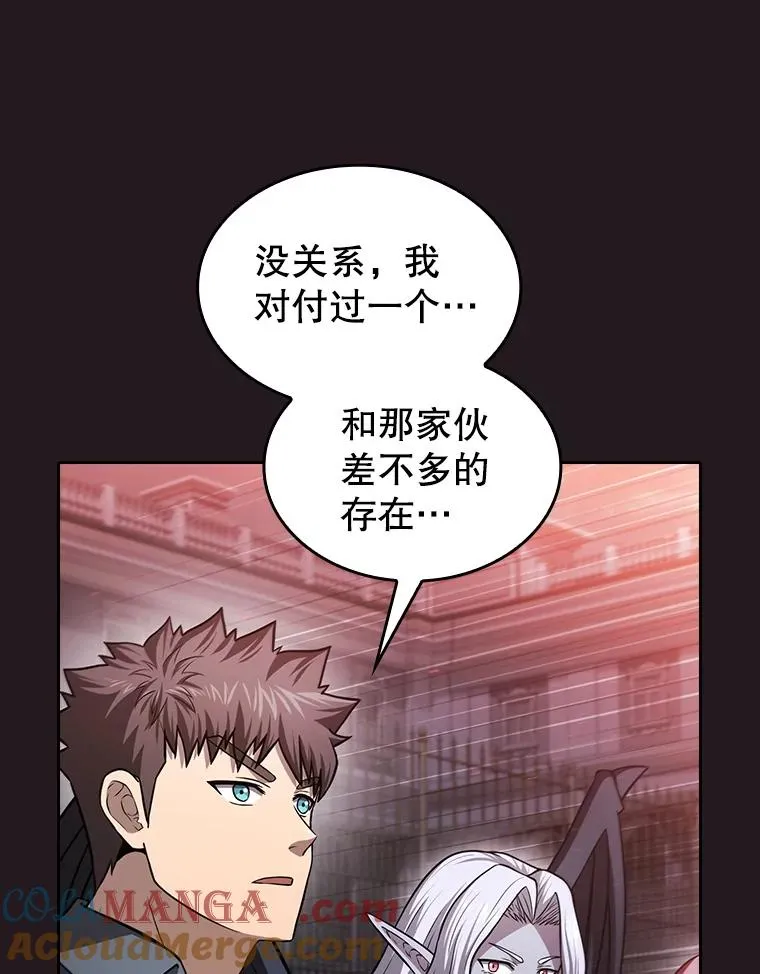 156.击退理解者 第85页