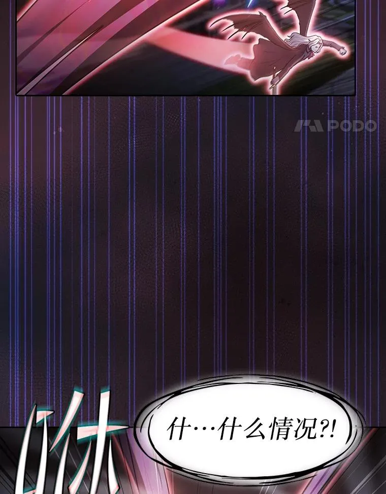156.击退理解者 第91页