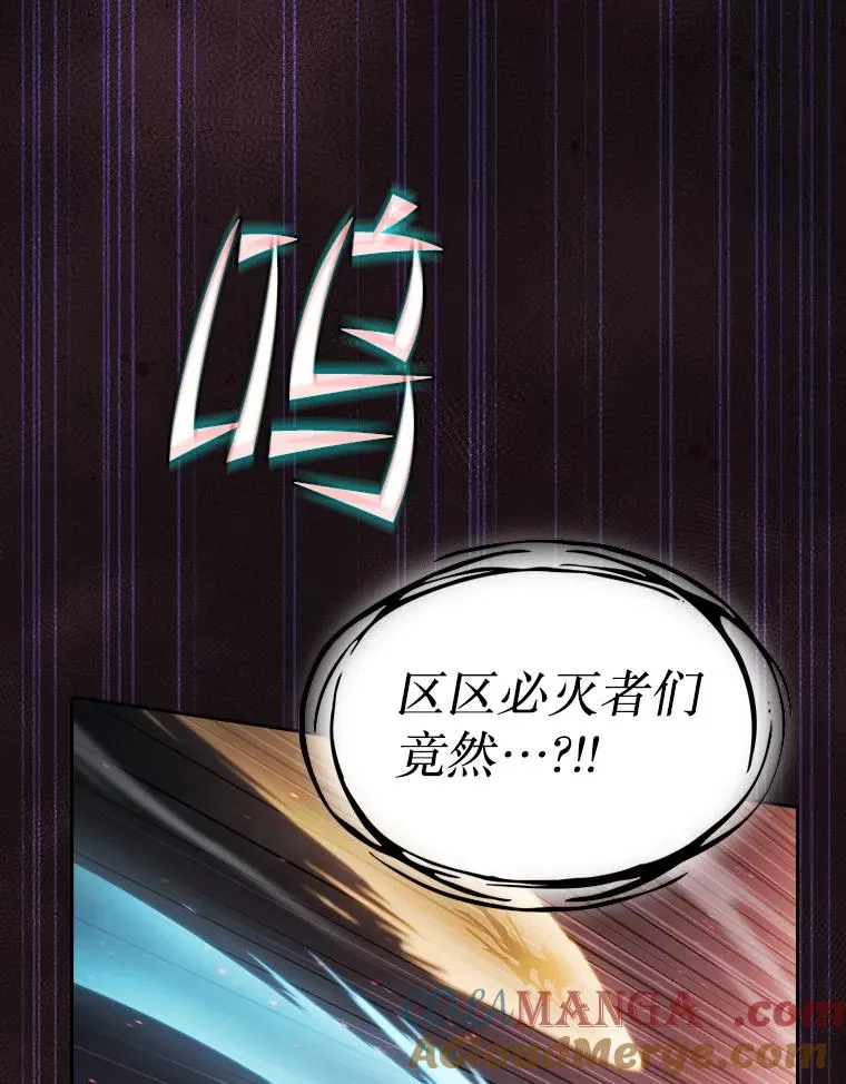 156.击退理解者 第93页
