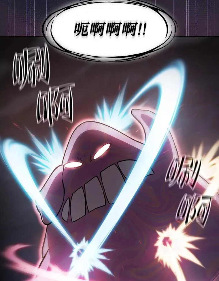 156.击退理解者 第95页