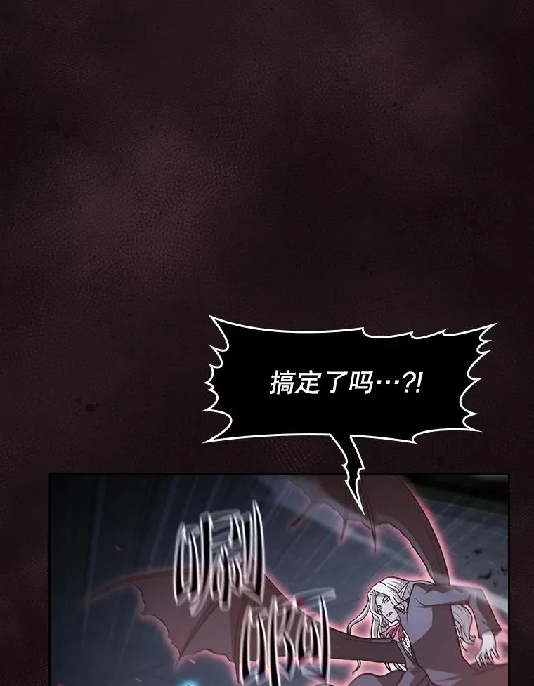 156.击退理解者 第102页