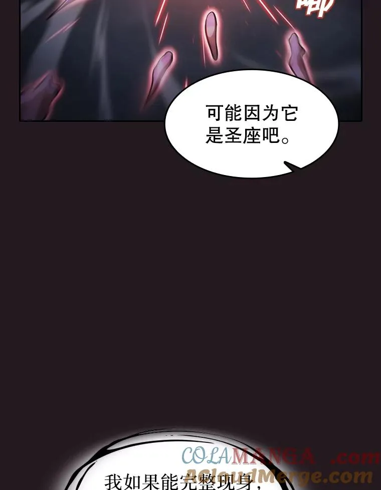156.击退理解者 第105页